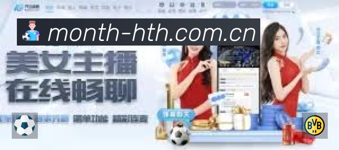 全球赛事精选