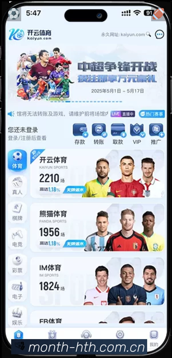 结构优化认证展示