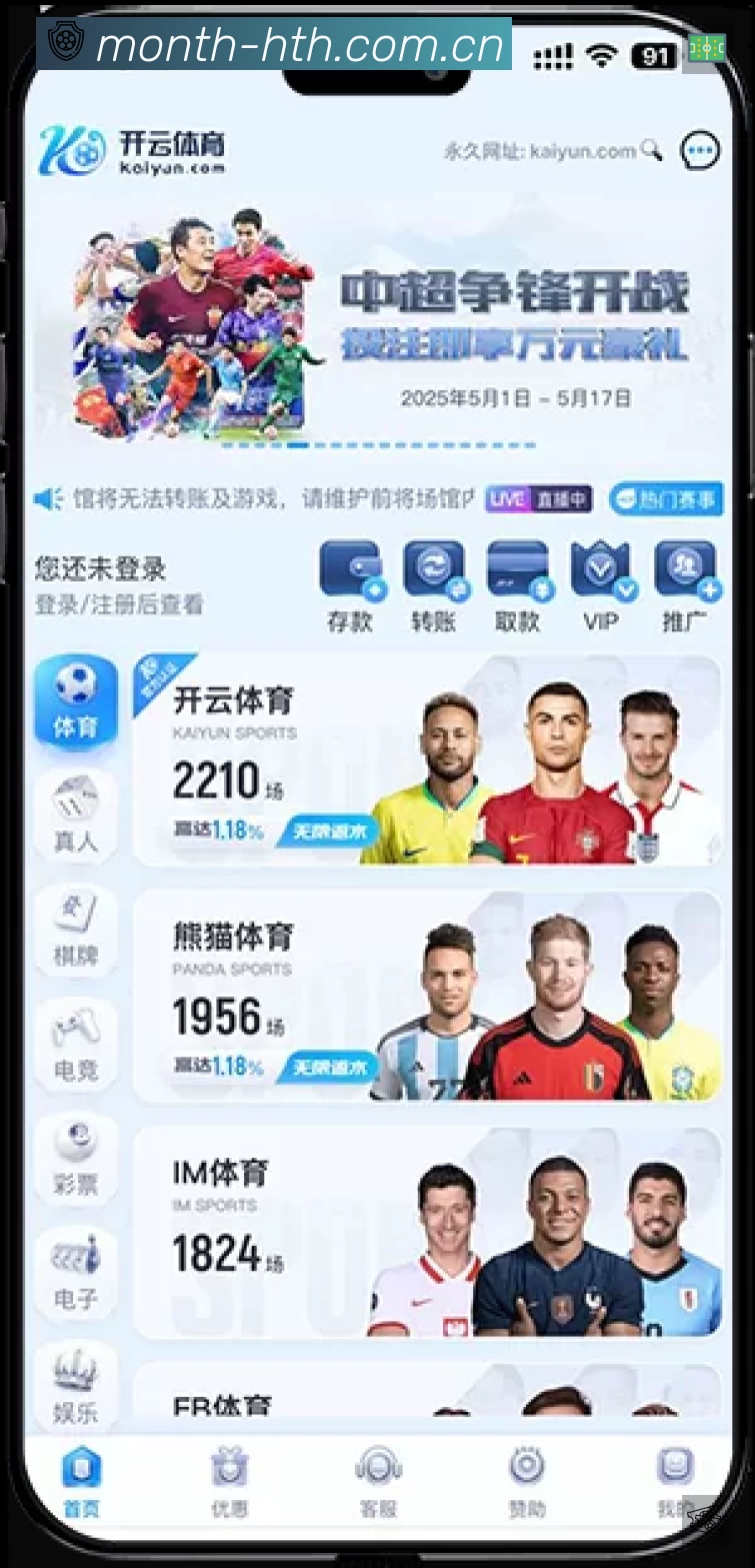 奖项证书